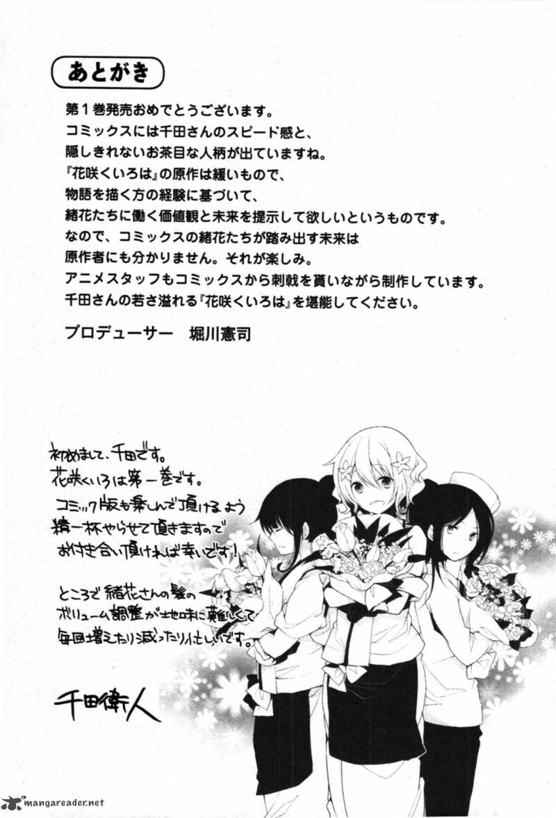 Hanasaku Iroha Chapter 4 Page 52