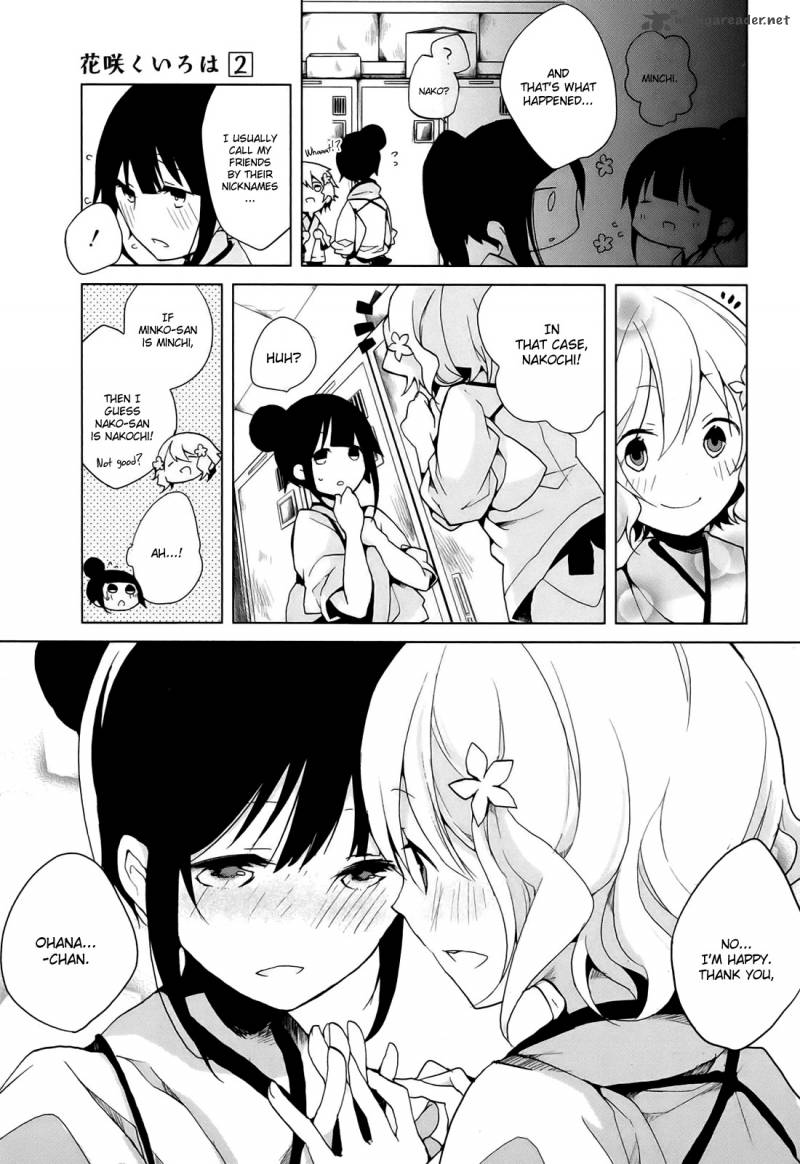 Hanasaku Iroha Chapter 5 Page 22