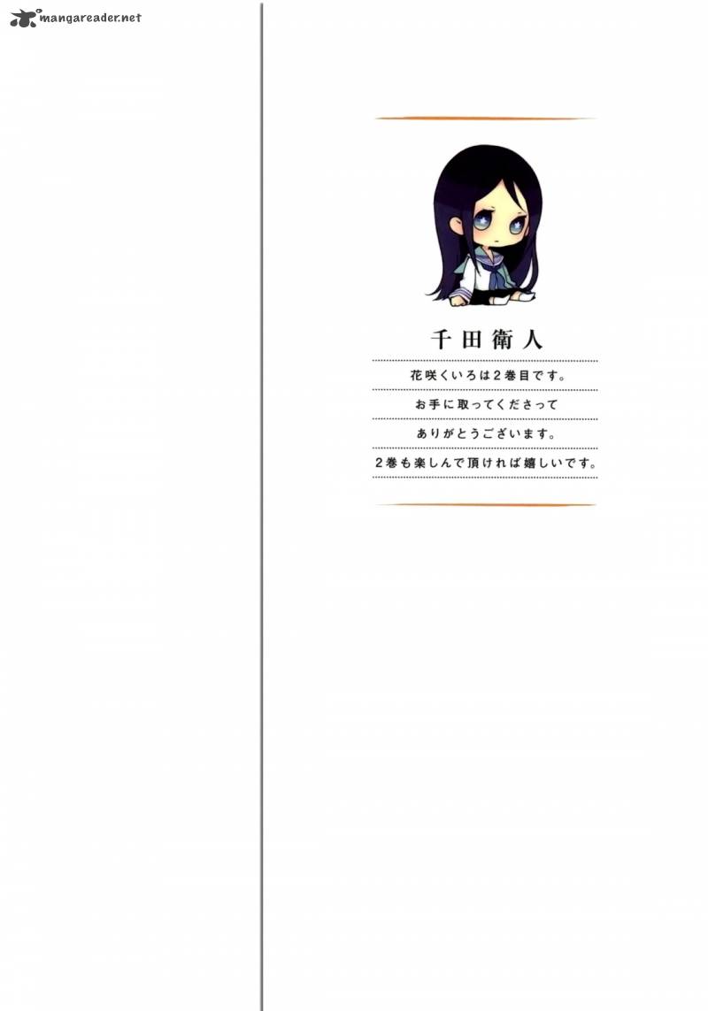 Hanasaku Iroha Chapter 5 Page 3