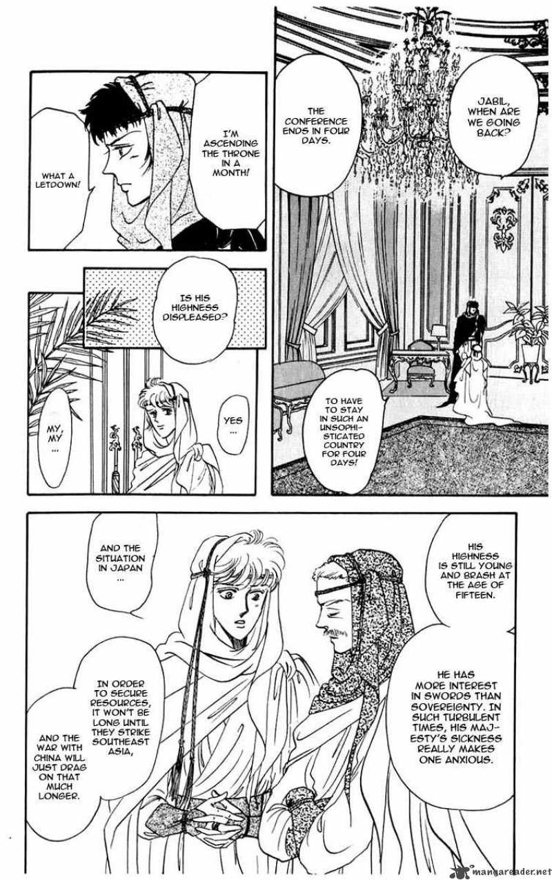 Hanasekeru Seishounen Chapter 0 Page 11