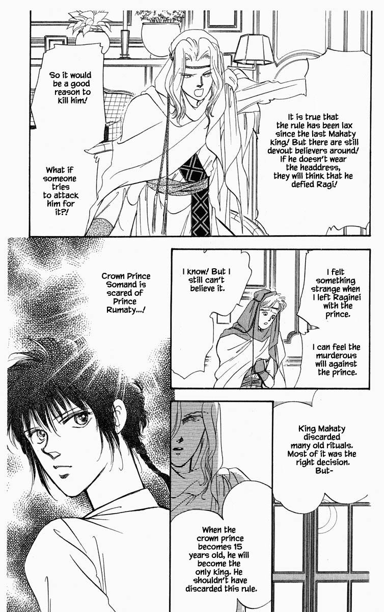 Hanasekeru Seishounen Chapter 11 Page 12