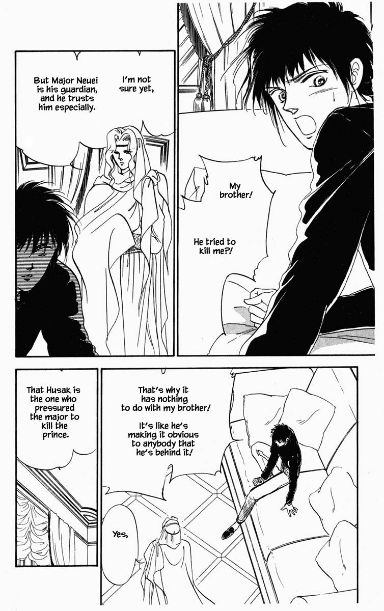 Hanasekeru Seishounen Chapter 15 Page 17