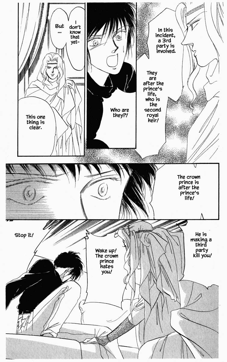 Hanasekeru Seishounen Chapter 15 Page 18