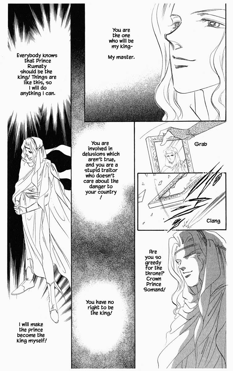 Hanasekeru Seishounen Chapter 15 Page 20