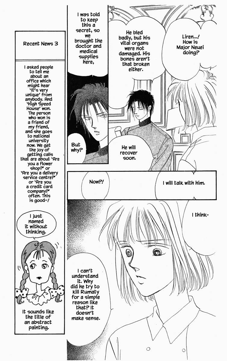 Hanasekeru Seishounen Chapter 15 Page 8