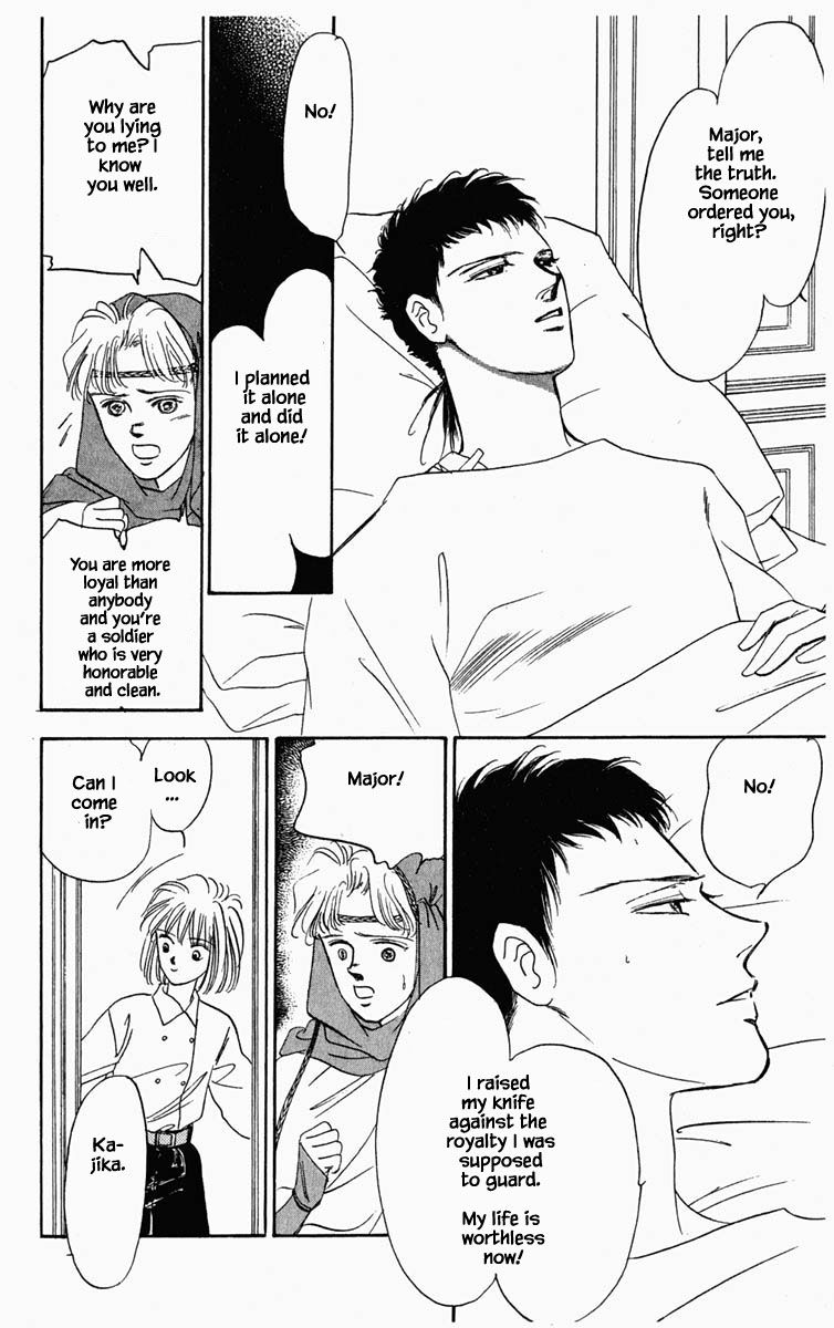 Hanasekeru Seishounen Chapter 15 Page 9