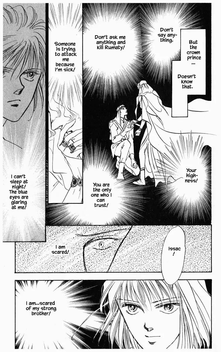 Hanasekeru Seishounen Chapter 17 Page 2