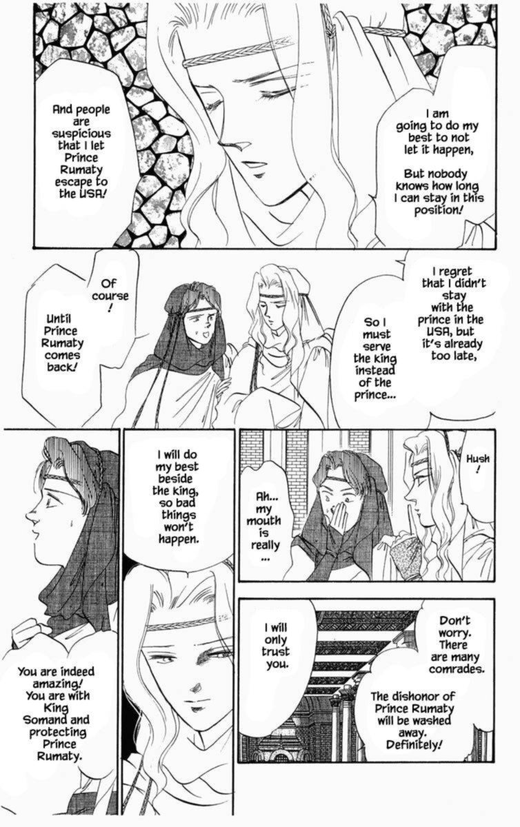 Hanasekeru Seishounen Chapter 29 Page 12