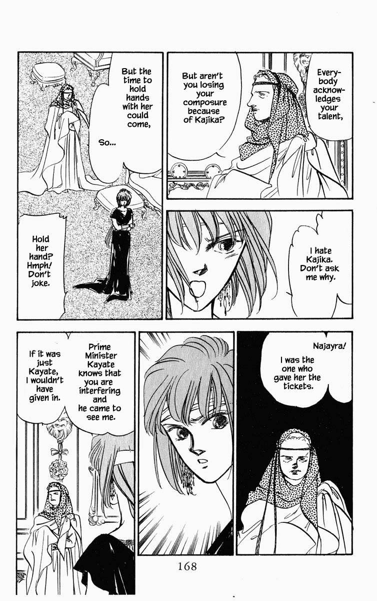 Hanasekeru Seishounen Chapter 45 Page 1