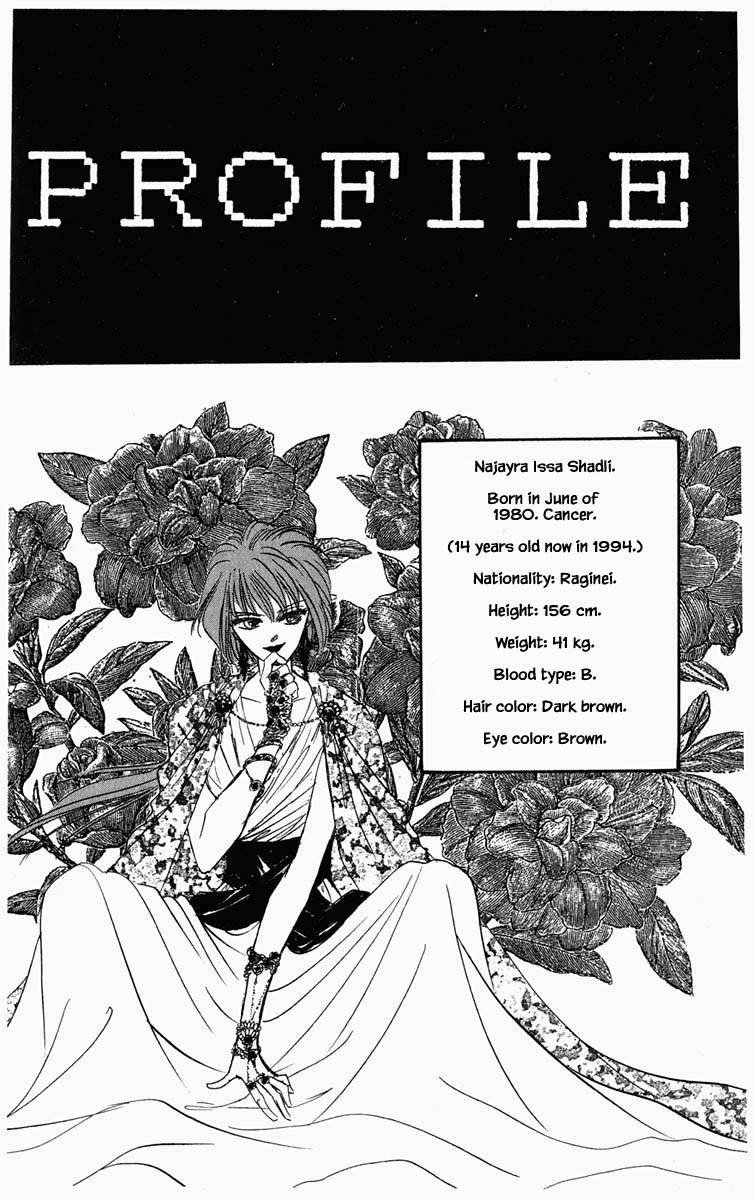 Hanasekeru Seishounen Chapter 45 Page 17