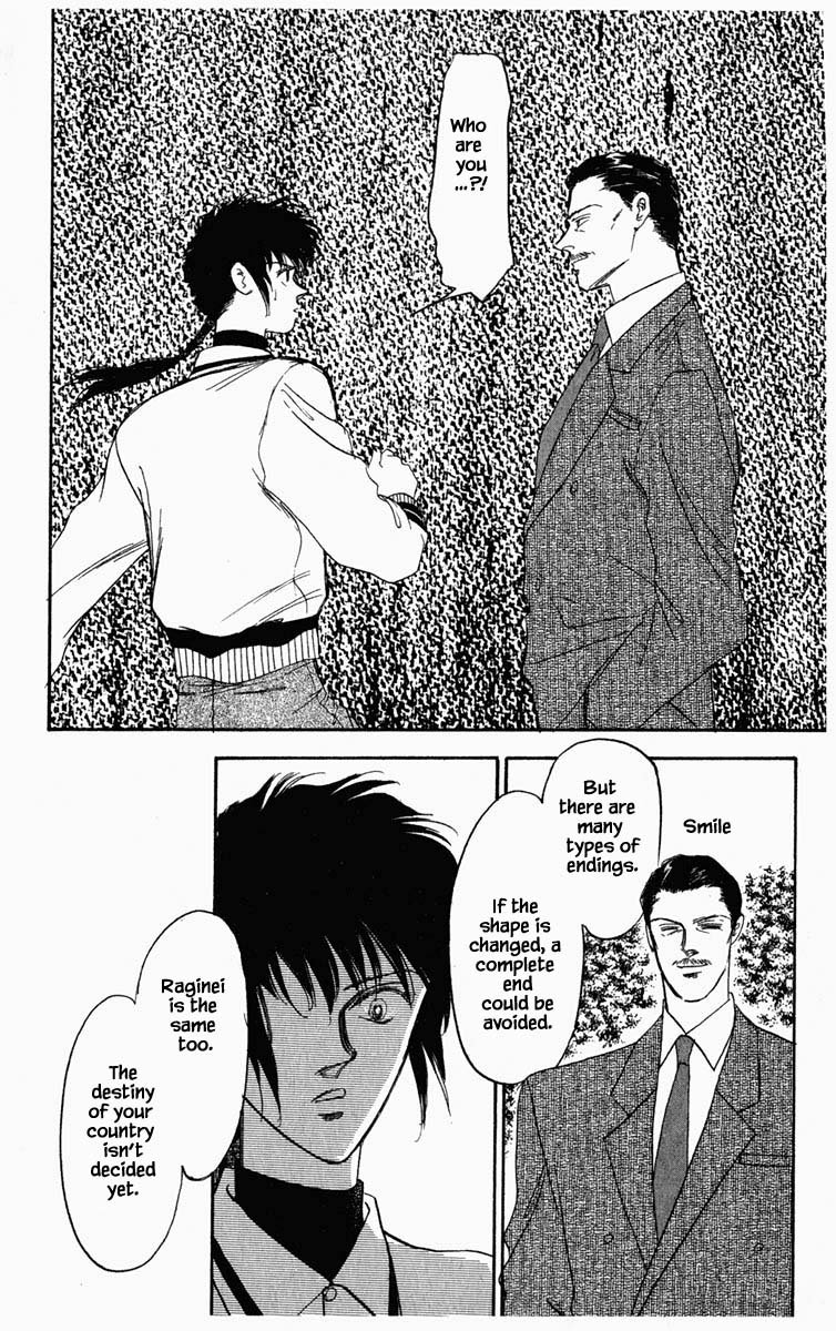 Hanasekeru Seishounen Chapter 46 Page 22
