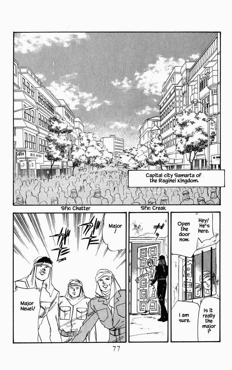 Hanasekeru Seishounen Chapter 49 Page 15