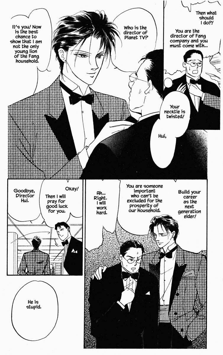 Hanasekeru Seishounen Chapter 53 Page 15