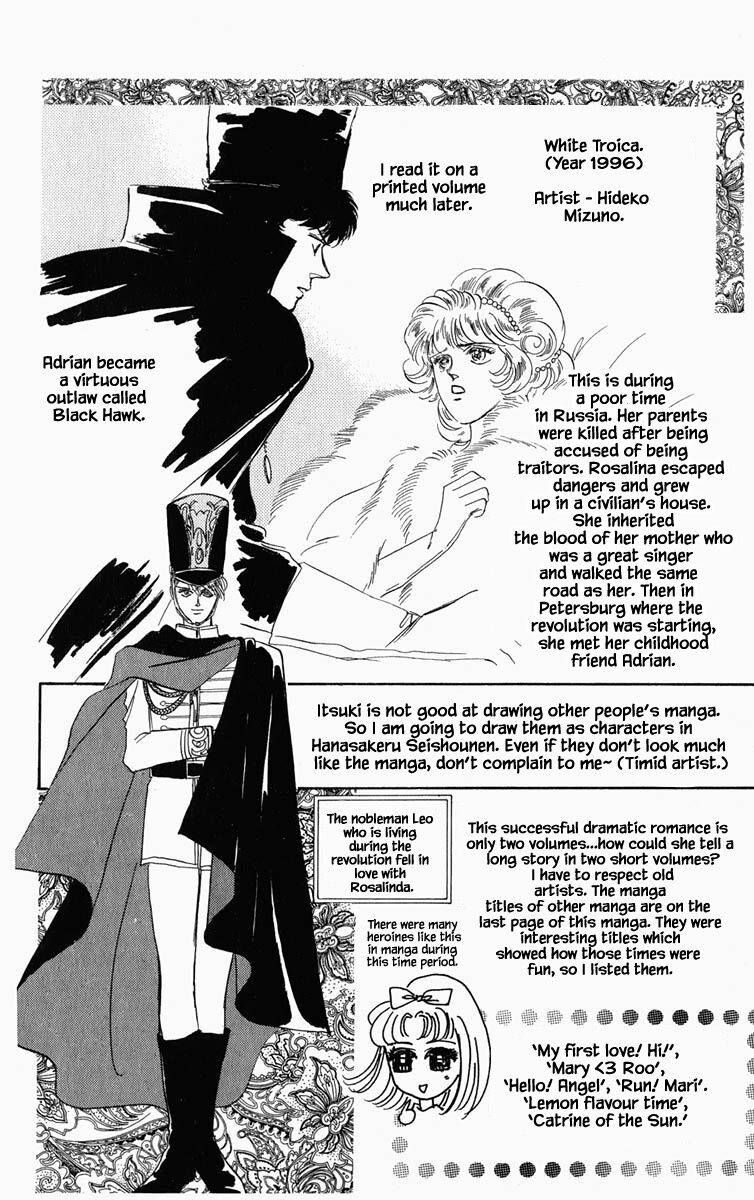 Hanasekeru Seishounen Chapter 55 Page 8