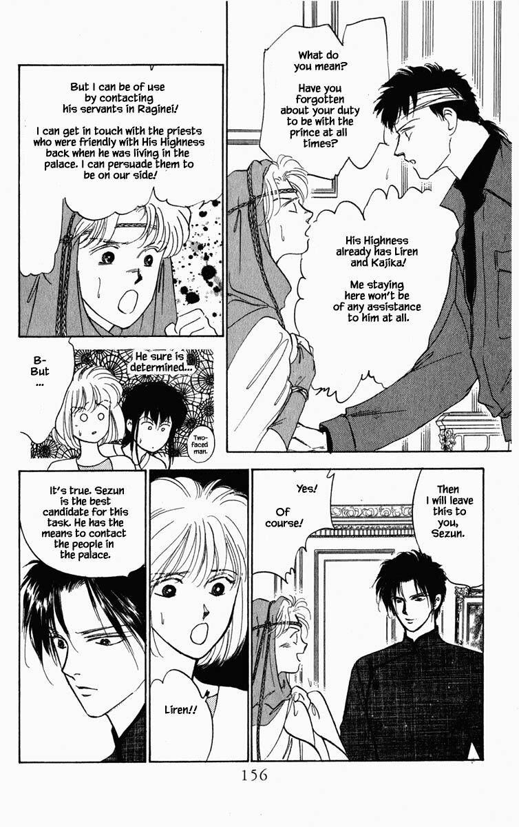 Hanasekeru Seishounen Chapter 63 Page 9