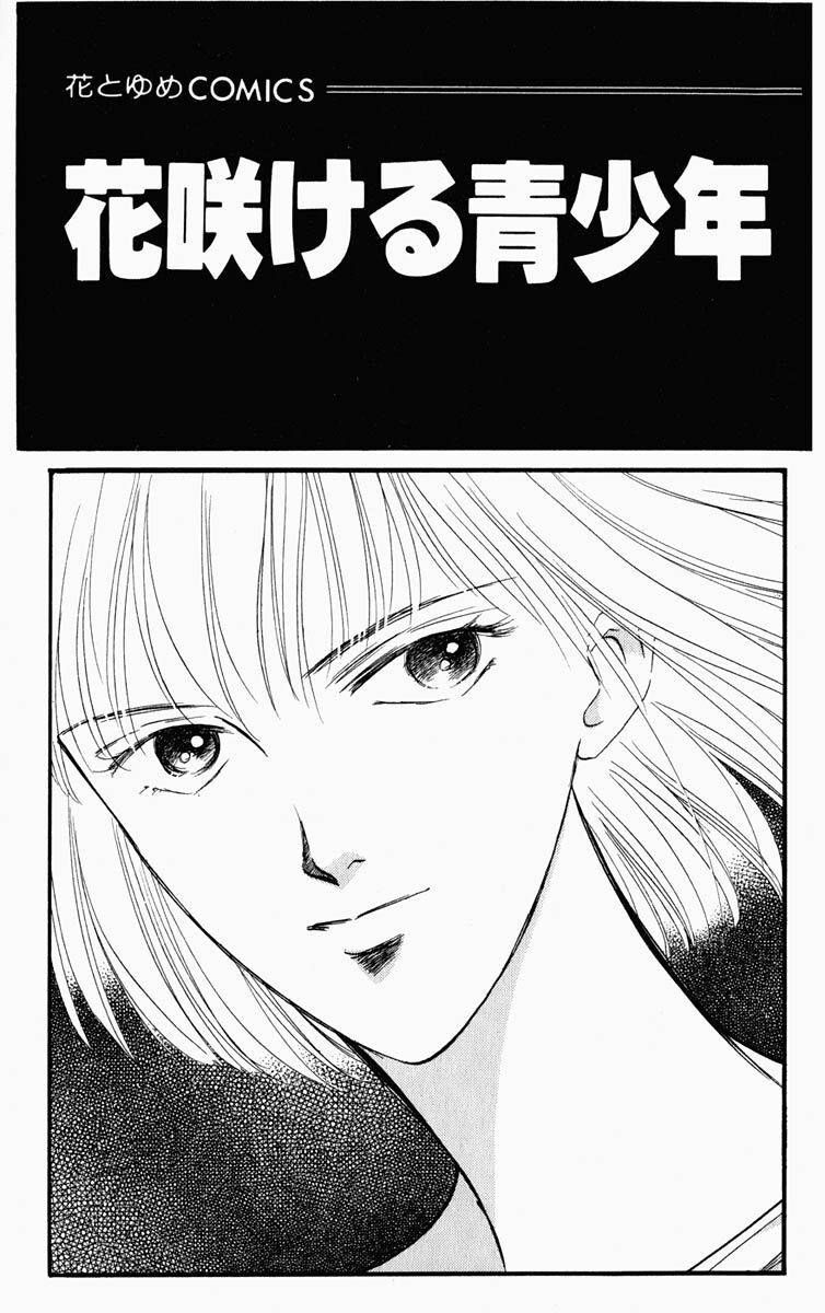 Hanasekeru Seishounen Chapter 65 Page 5