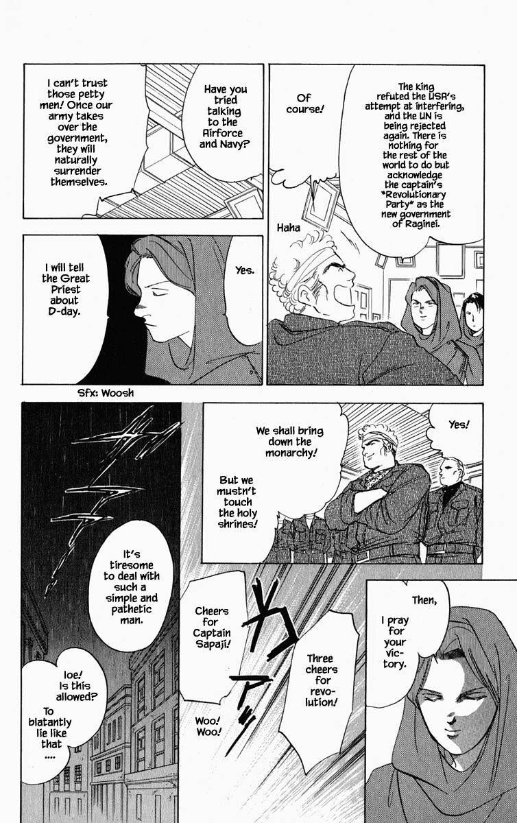 Hanasekeru Seishounen Chapter 66 Page 3