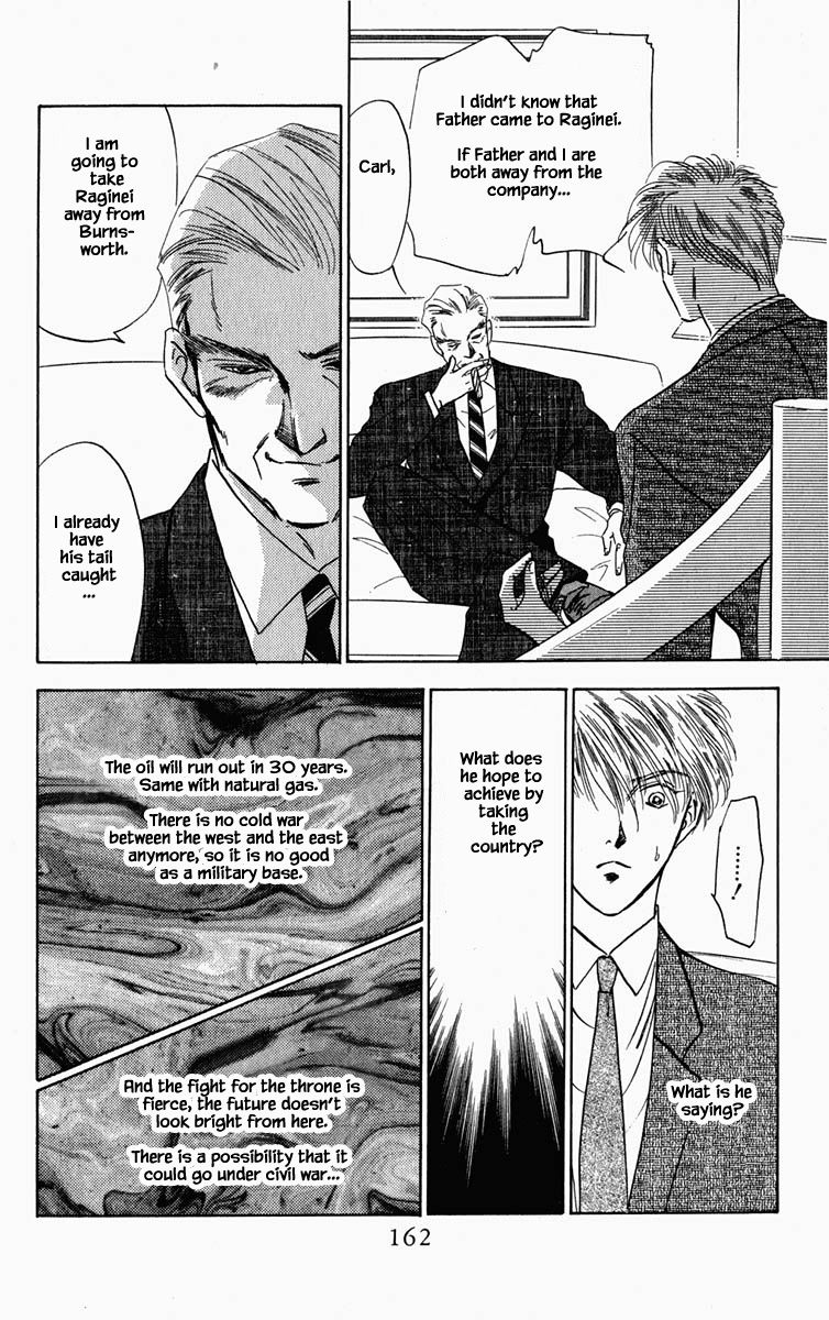 Hanasekeru Seishounen Chapter 73 Page 1