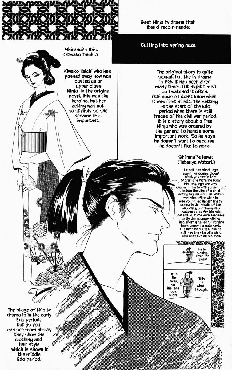 Hanasekeru Seishounen Chapter 73 Page 10