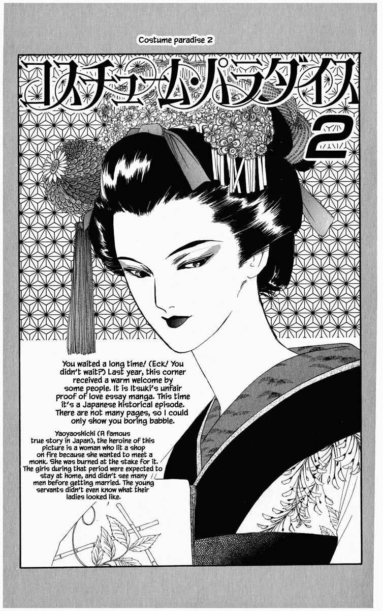 Hanasekeru Seishounen Chapter 73 Page 6