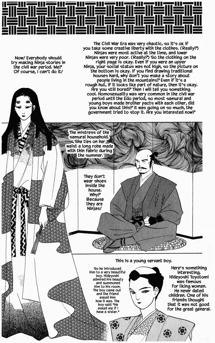 Hanasekeru Seishounen Chapter 73 Page 8