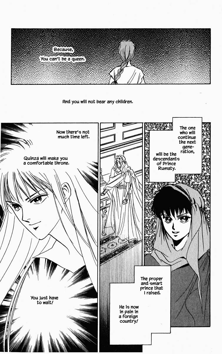 Hanasekeru Seishounen Chapter 74 Page 15
