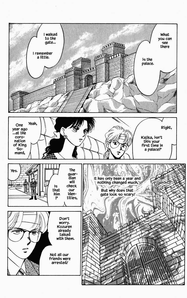 Hanasekeru Seishounen Chapter 79 Page 15