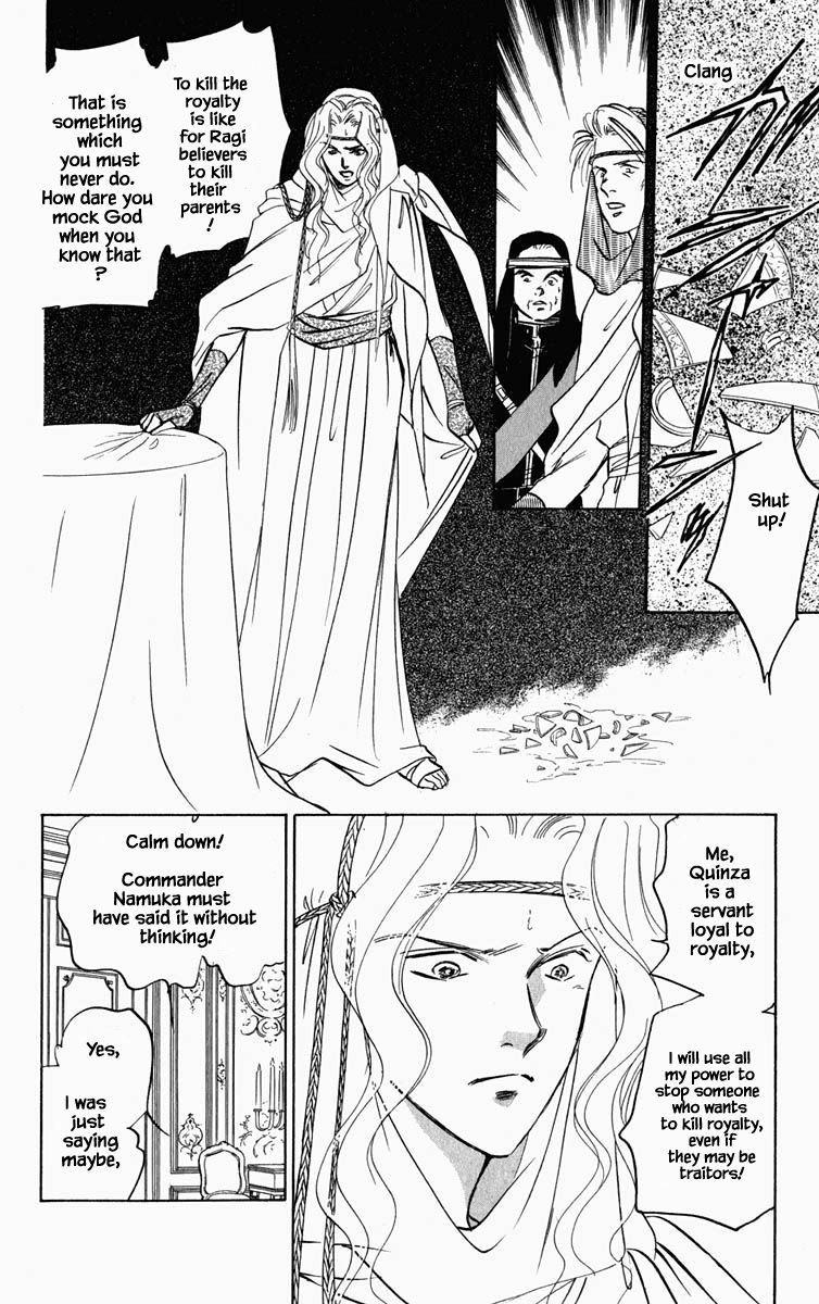Hanasekeru Seishounen Chapter 79 Page 5