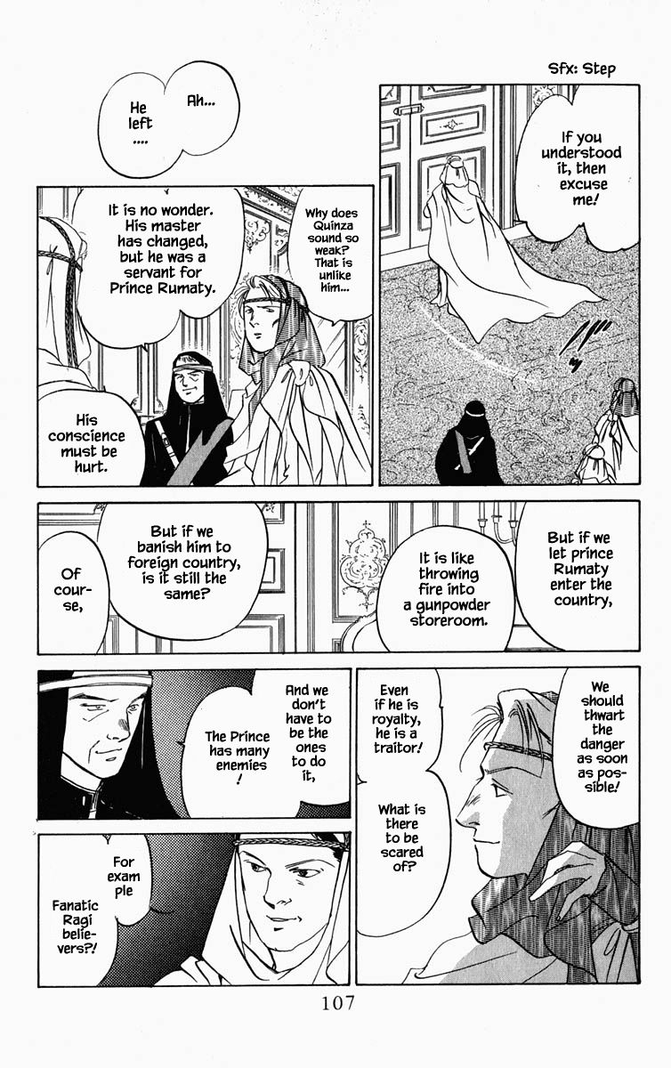 Hanasekeru Seishounen Chapter 79 Page 6