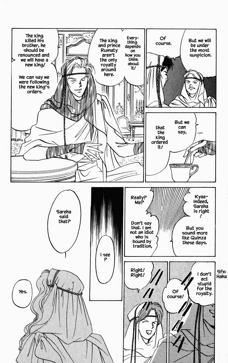 Hanasekeru Seishounen Chapter 79 Page 7