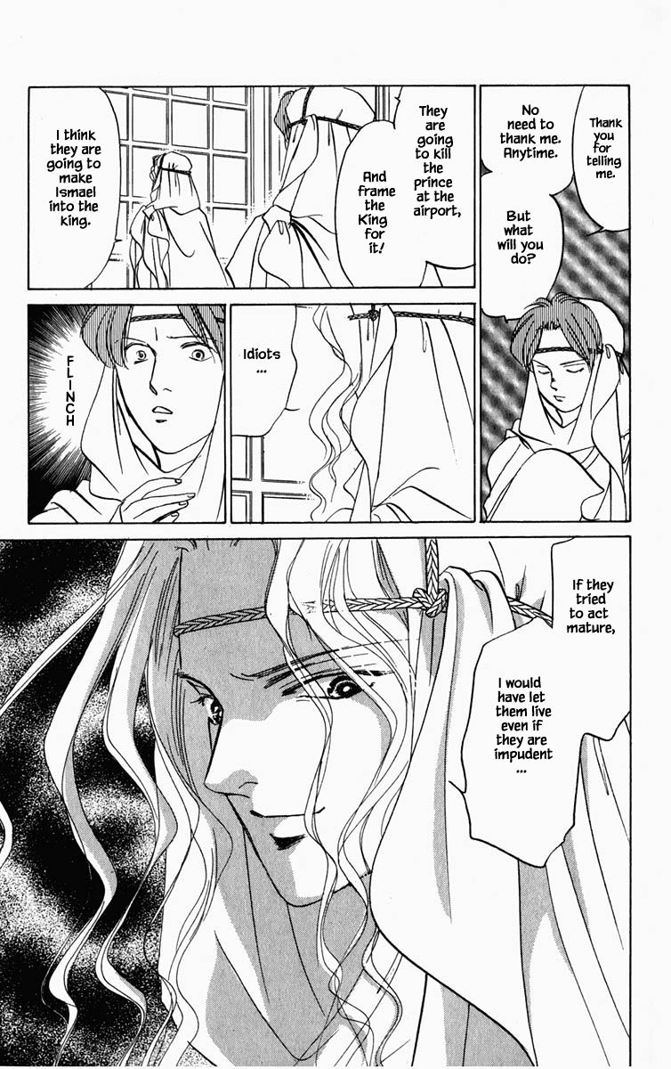 Hanasekeru Seishounen Chapter 79 Page 8