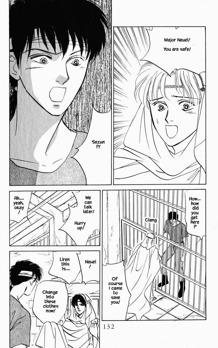 Hanasekeru Seishounen Chapter 80 Page 11