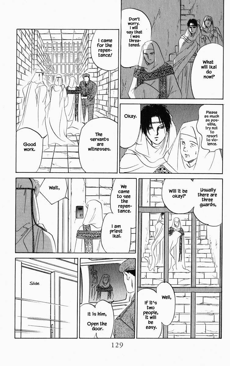Hanasekeru Seishounen Chapter 80 Page 8