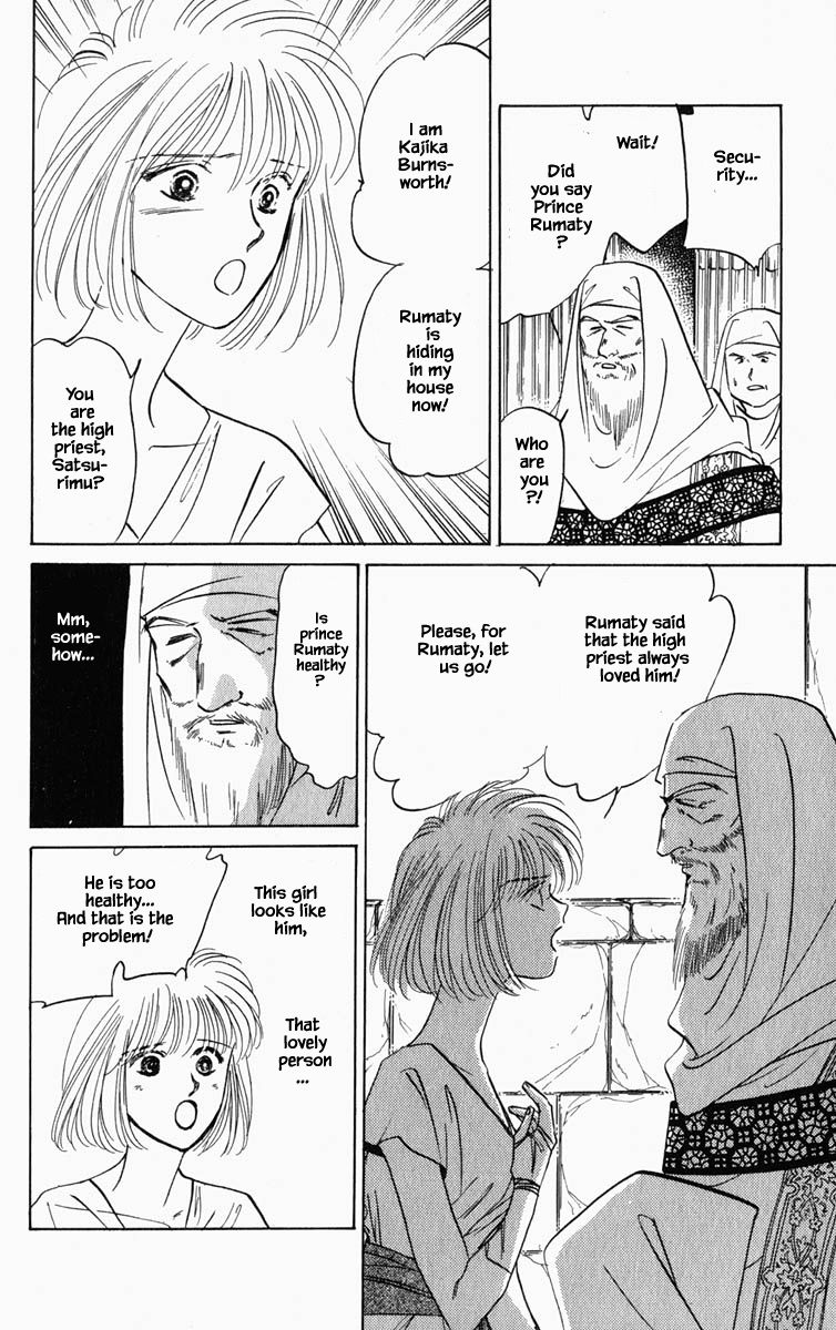 Hanasekeru Seishounen Chapter 81 Page 11
