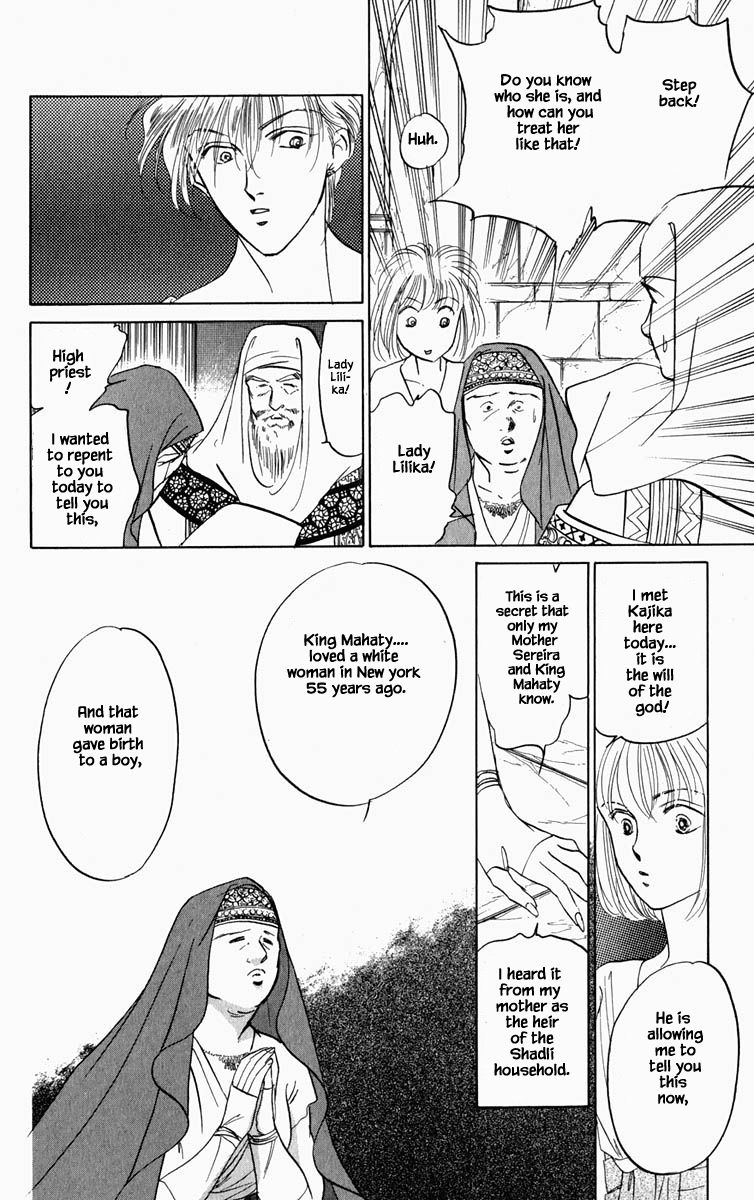 Hanasekeru Seishounen Chapter 81 Page 13