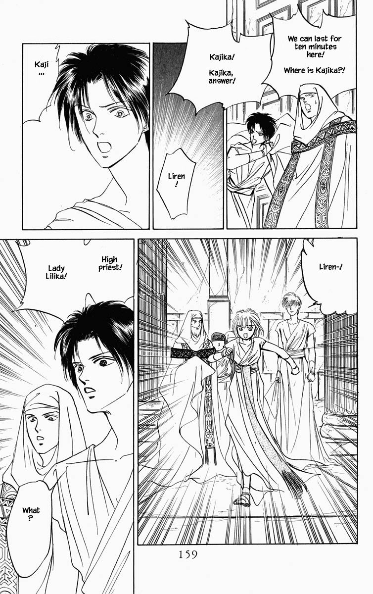 Hanasekeru Seishounen Chapter 81 Page 18