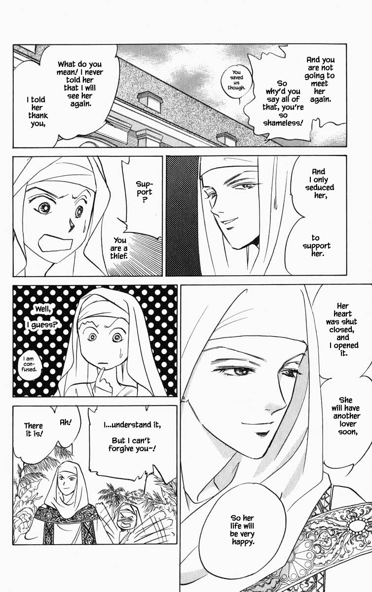 Hanasekeru Seishounen Chapter 81 Page 5