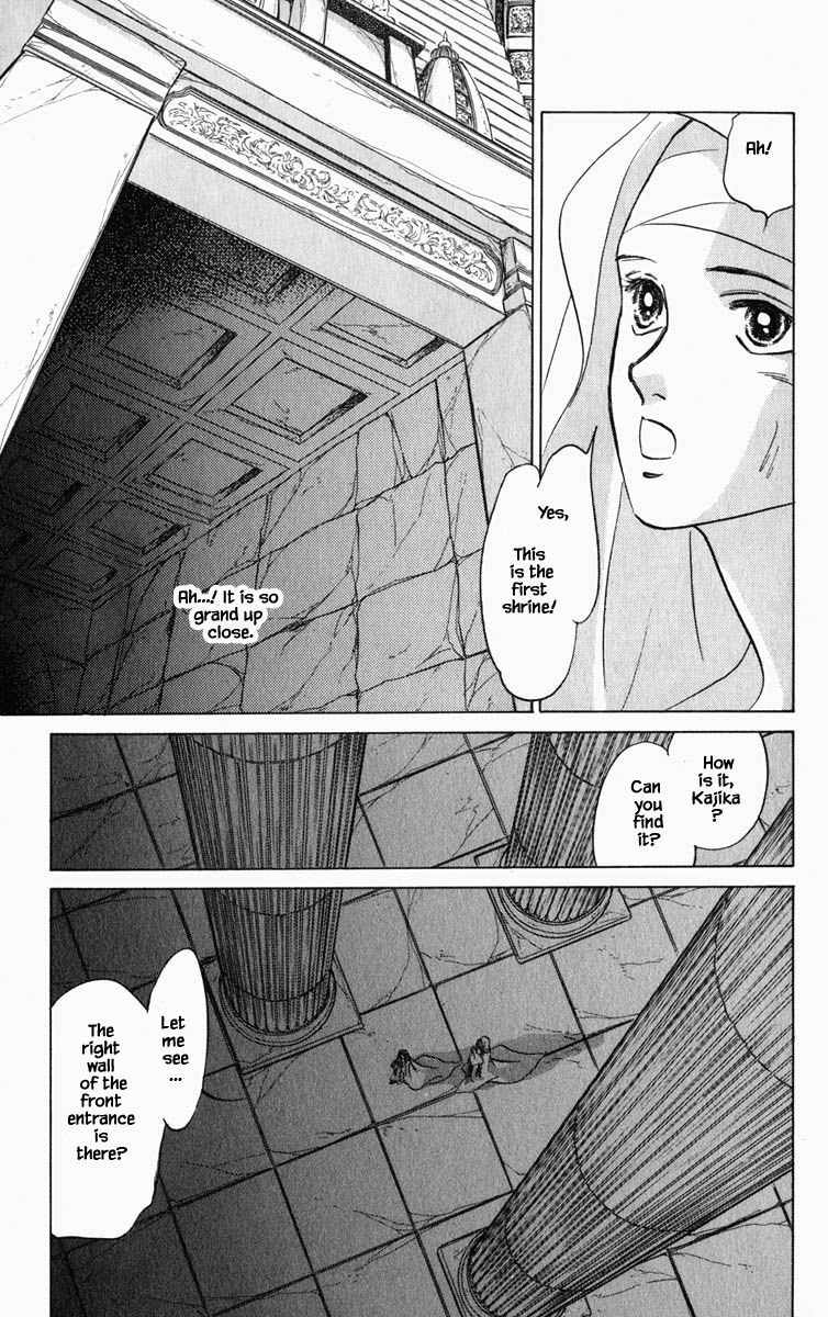 Hanasekeru Seishounen Chapter 81 Page 6
