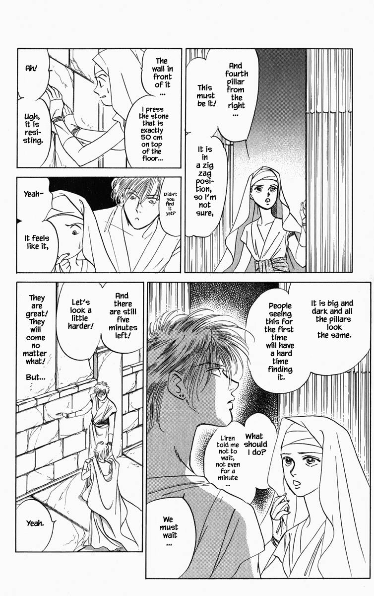 Hanasekeru Seishounen Chapter 81 Page 7