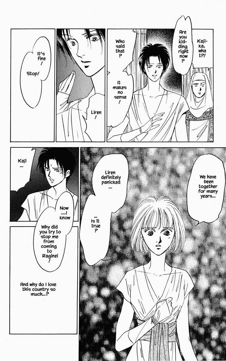 Hanasekeru Seishounen Chapter 82 Page 1