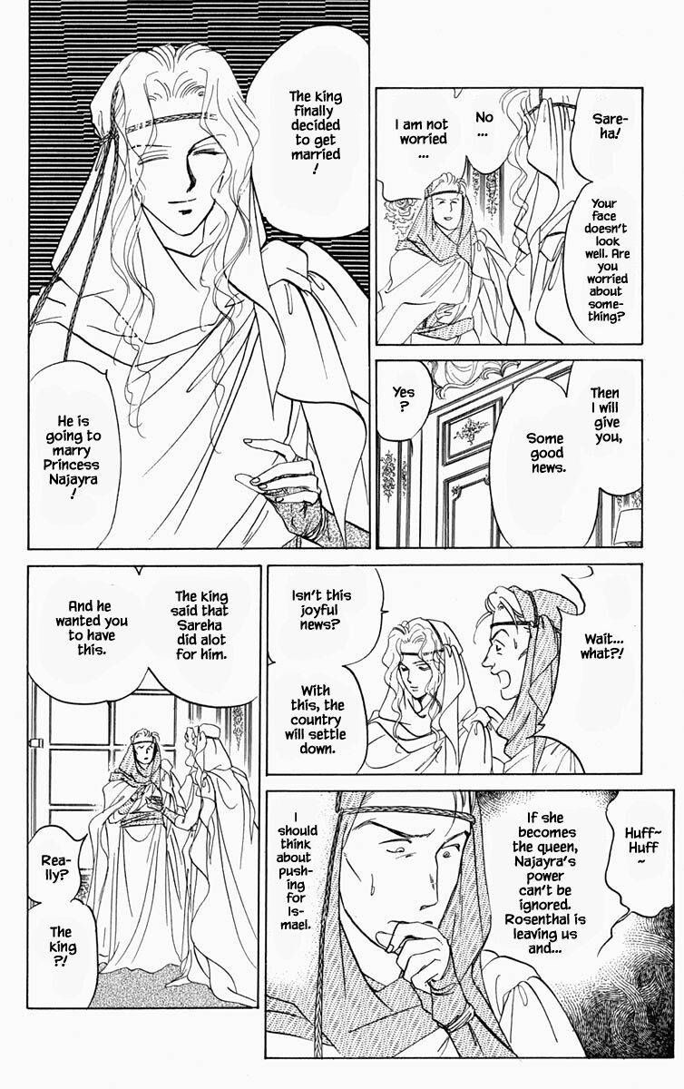 Hanasekeru Seishounen Chapter 82 Page 13