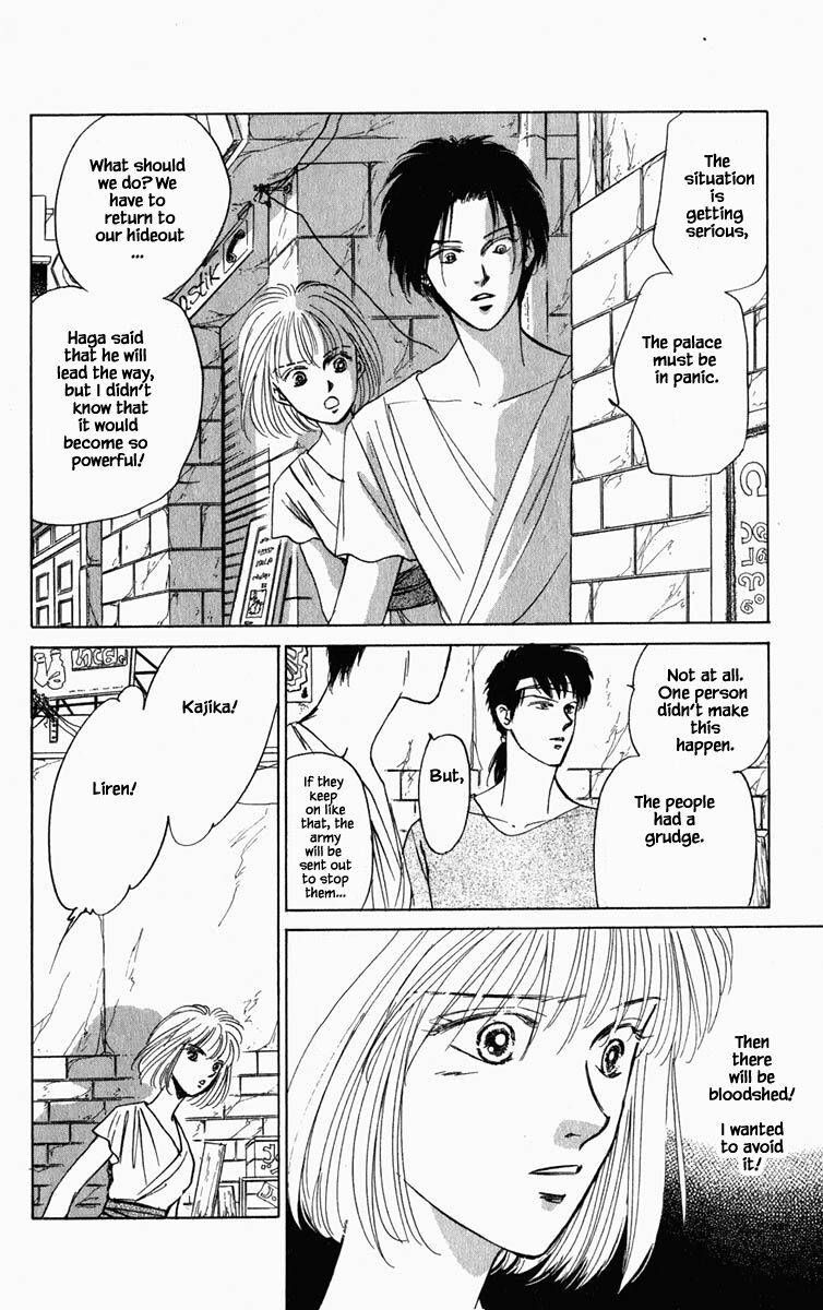 Hanasekeru Seishounen Chapter 83 Page 10