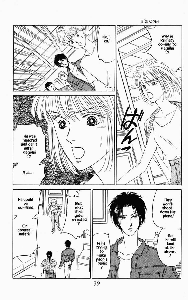 Hanasekeru Seishounen Chapter 84 Page 16