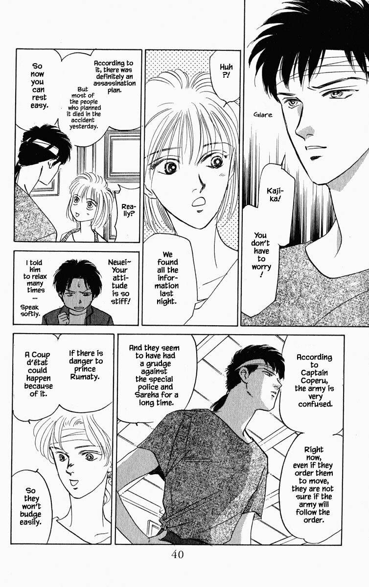 Hanasekeru Seishounen Chapter 84 Page 17