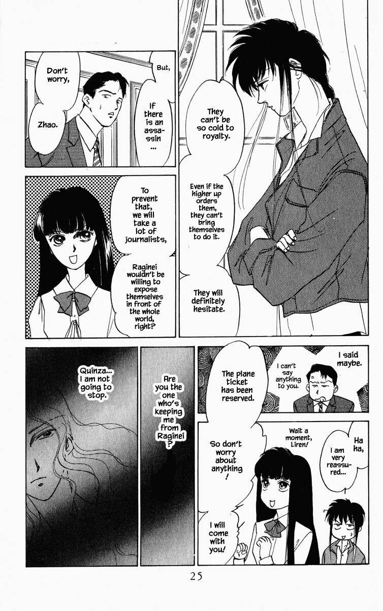 Hanasekeru Seishounen Chapter 84 Page 2