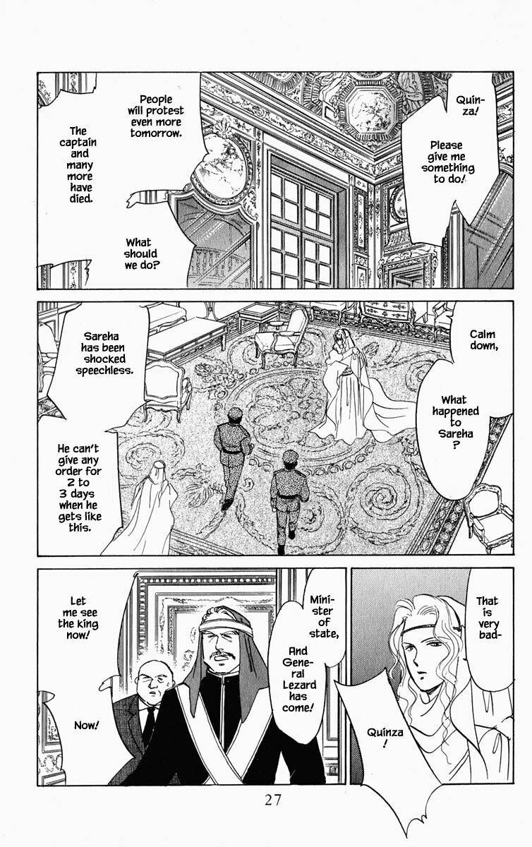 Hanasekeru Seishounen Chapter 84 Page 4