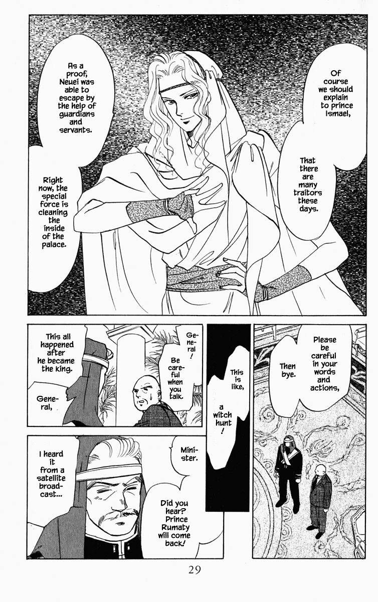 Hanasekeru Seishounen Chapter 84 Page 6