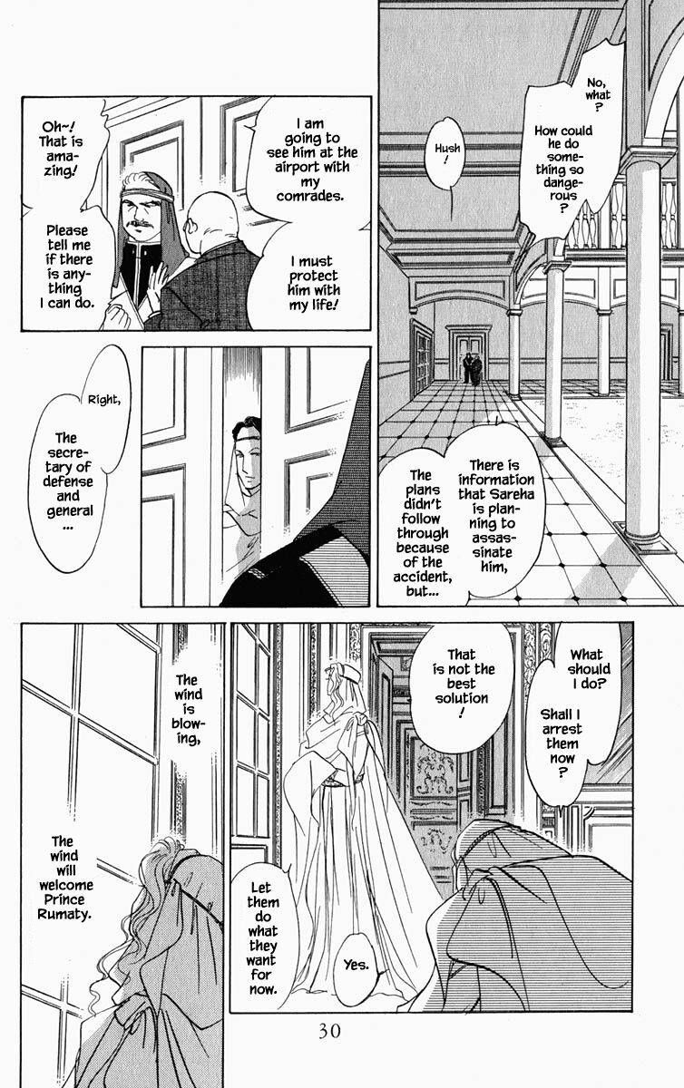 Hanasekeru Seishounen Chapter 84 Page 7