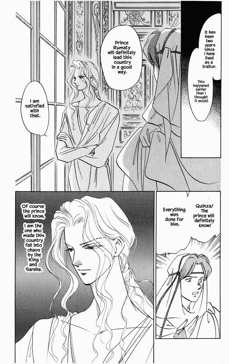 Hanasekeru Seishounen Chapter 85 Page 12