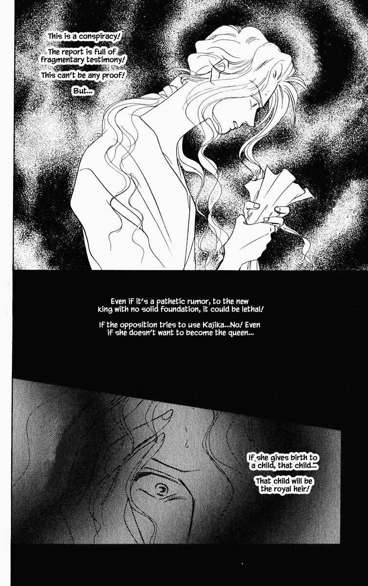 Hanasekeru Seishounen Chapter 85 Page 16